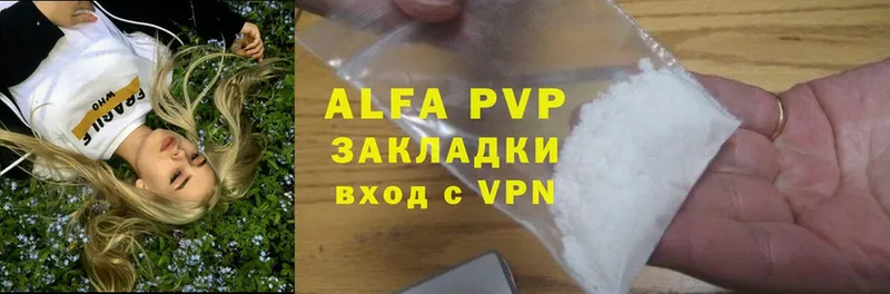 Alpha PVP СК  Микунь 