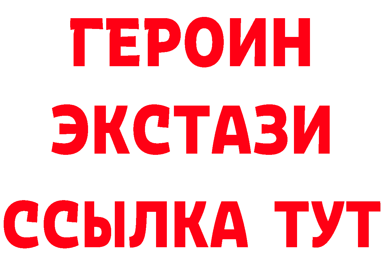 Метадон VHQ как войти дарк нет mega Микунь