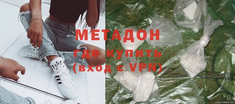 МЕТАДОН мёд  Микунь 